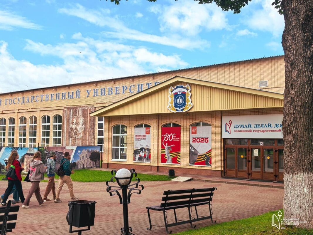 Имени Гагарина 