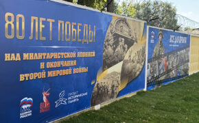 Память о героях СВО: В Смоленске открыт первый Сквер в честь защитников Родины