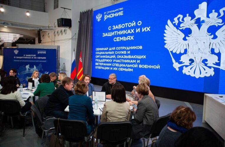 Поддержка с обратной связью 