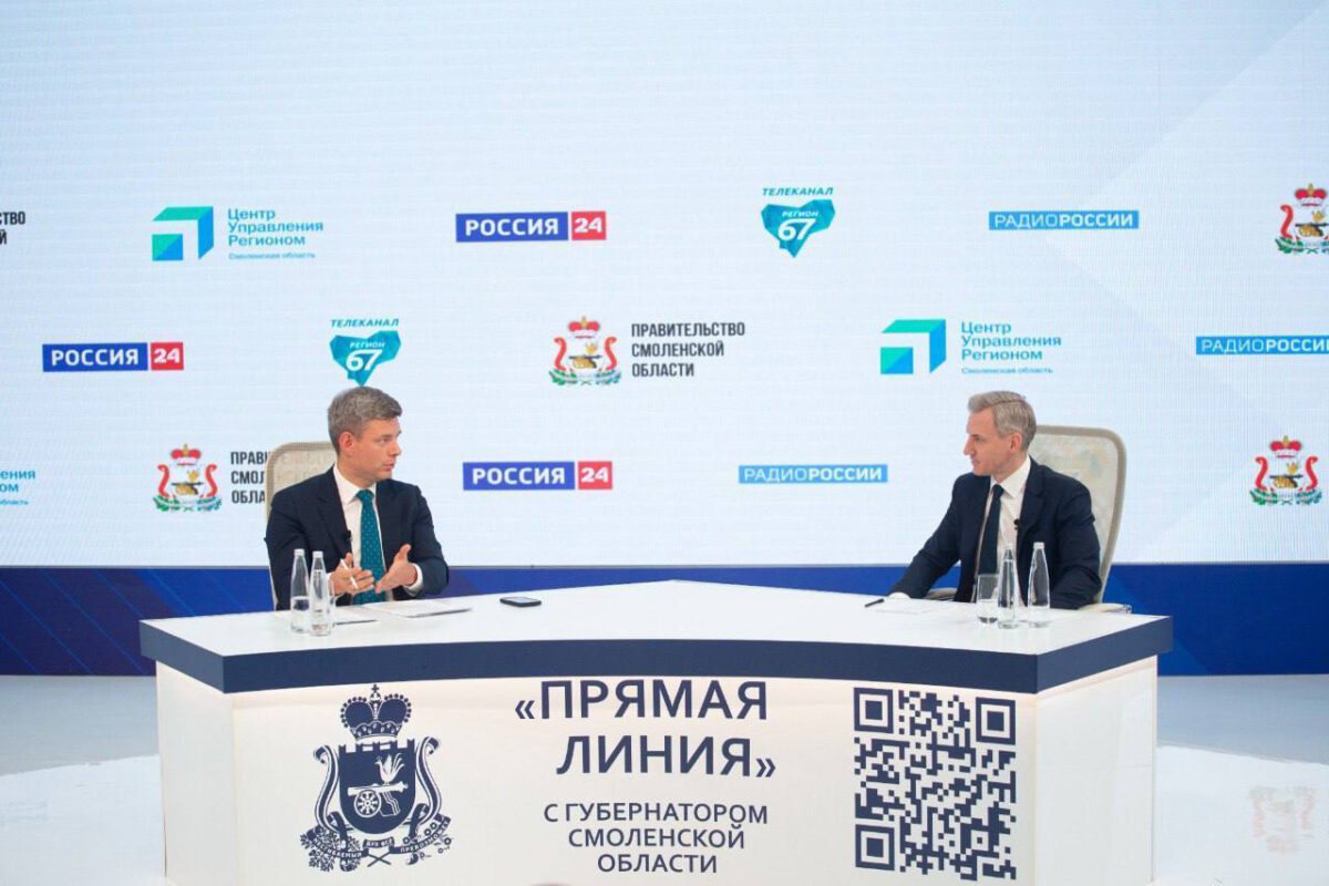 «Прямая линия»: краткие итоги 