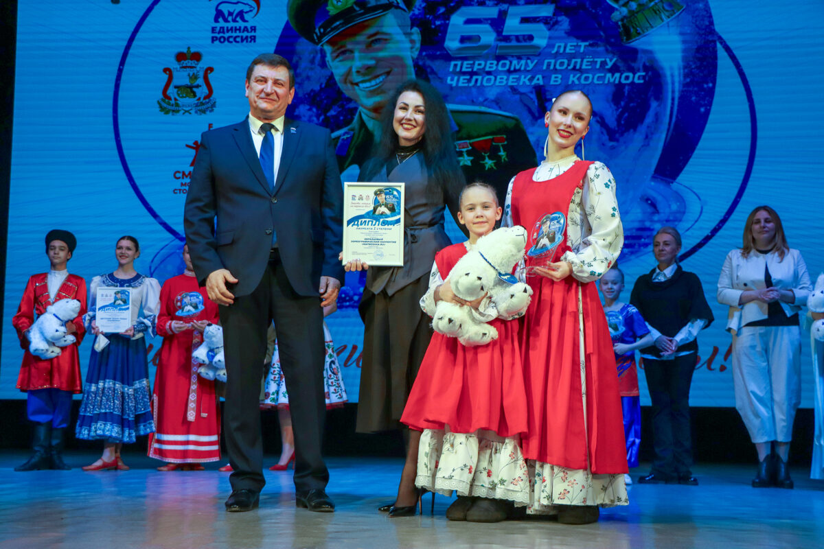 Космос начинается с мечты 