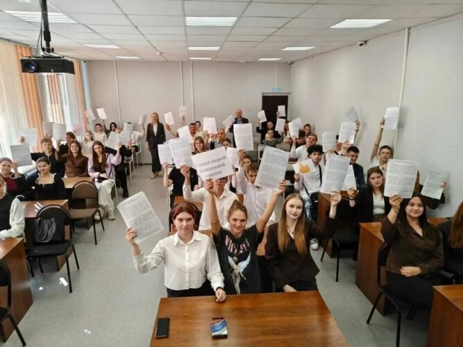С научным уклоном 